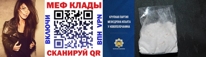 Продажа наркотиков Новокубанск Канабис Псилоцибиновые грибы Alpha PVP Меф ГАШИШ КОКАИН