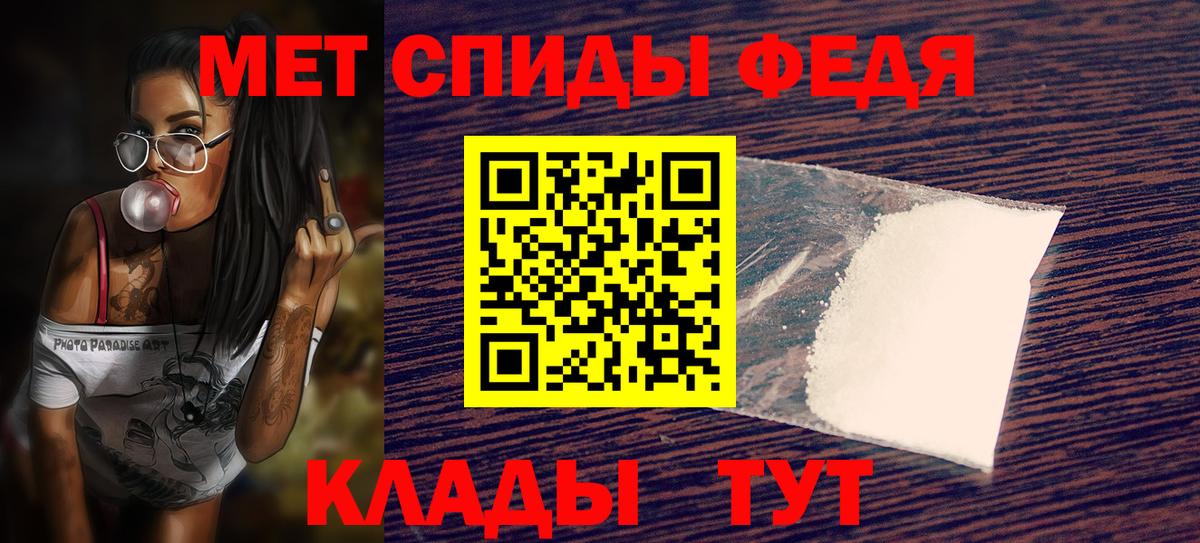 Амфетамин VHQ Новокубанск