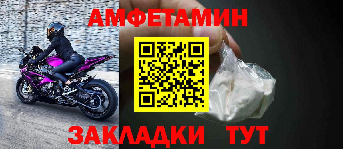 МАРИХУАНА  МЕТАМФЕТАМИН  Новокубанск  LSD-25  Меф МЯУ МЯУ кристаллы  Cocaine  Вход с VPN  NBOMe  АМФ  