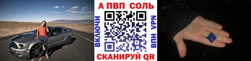 Alpha PVP крисы CK  Новокубанск 