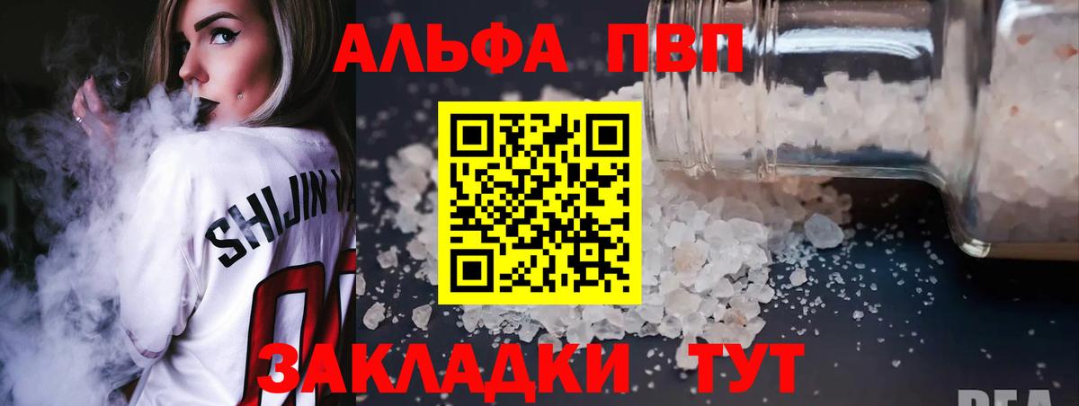 A-PVP СК  Вход с VPN  APVP крисы CK  Новокубанск  А ПВП  А ПВП СК КРИС 