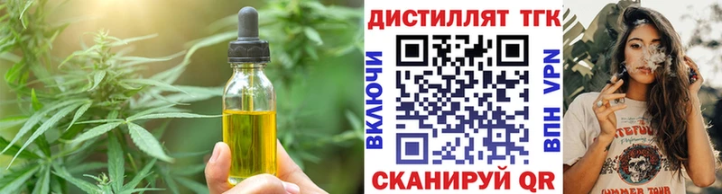 магазин  наркотиков  Новокубанск  Еда ТГК конопля 