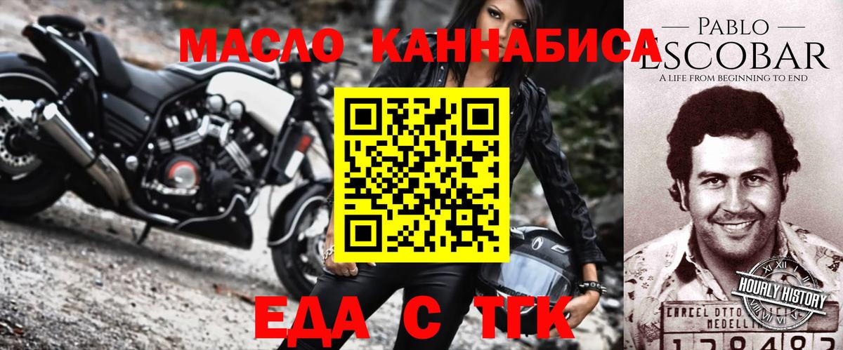 Новокубанск  Canna-Cookies конопля  Вход с VPN 