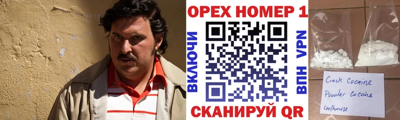 Кокаин 97%  сколько стоит  Новокубанск 