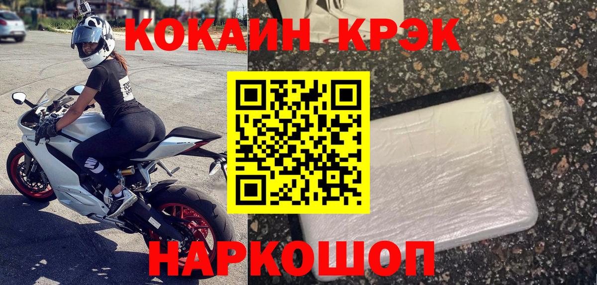 Кокаин 98%  Кокаин 97%  Вход с VPN  Новокубанск 