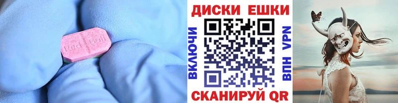 ЭКСТАЗИ бентли  блэк спрут рабочий сайт  Новокубанск 