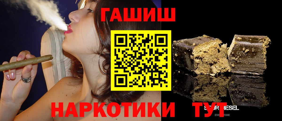 ГАШ VHQ Новокубанск