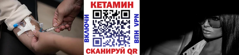 КЕТАМИН VHQ  МЕГА как зайти  Новокубанск  наркошоп 