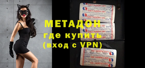 молекула духа Протвино