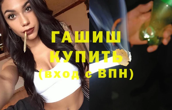 мескалин Абинск