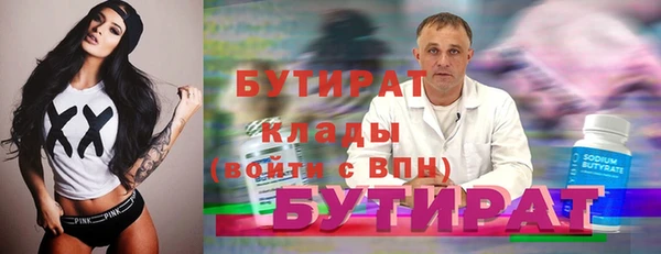 марки nbome Абаза
