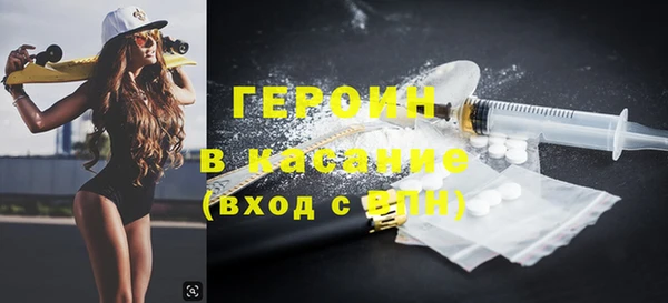 мескалин Абинск