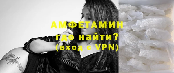 мескалин Абинск