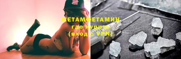 меф VHQ Алексин