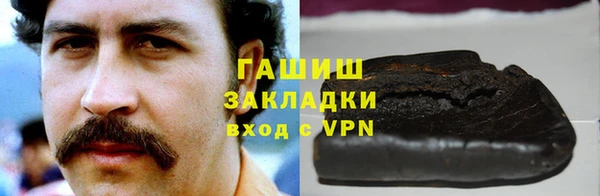 марки nbome Алзамай