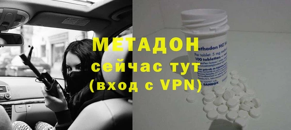 альфа пвп Абдулино