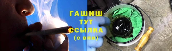 мескалин Абинск
