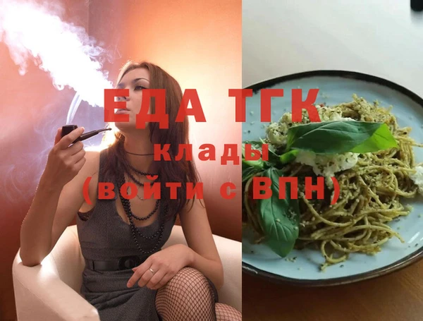 марки nbome Абаза
