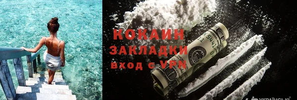 марки nbome Абаза