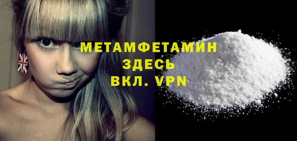 меф VHQ Алексин