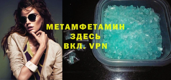 марки nbome Абаза
