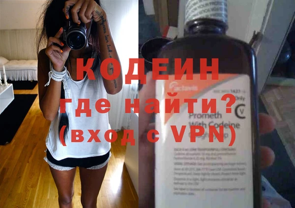 меф VHQ Алексин