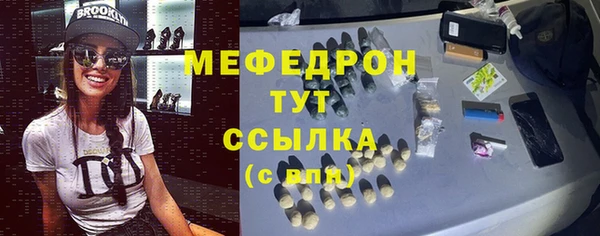 меф VHQ Алексин