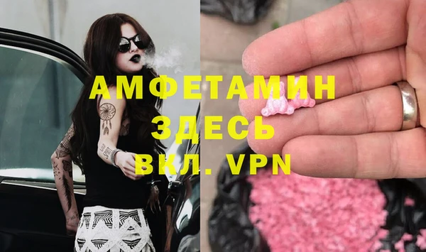 меф VHQ Алексин