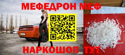круглые Гай