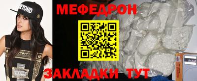 альфа пвп Гатчина