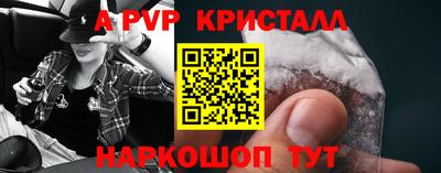 круглые Гай