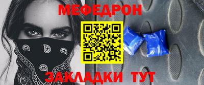 круглые Гай