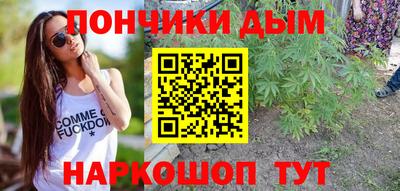 альфа пвп Гатчина