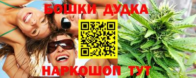 каннабис Ярославль