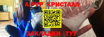 круглые Гай