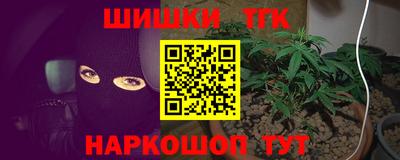 круглые Гай