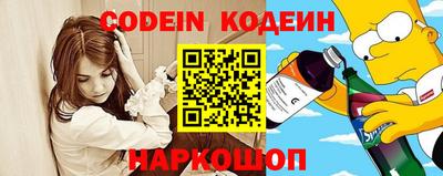 альфа пвп Гатчина