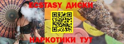 круглые Гай