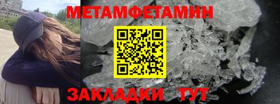 альфа пвп Гатчина