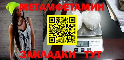 альфа пвп Гатчина