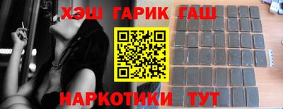альфа пвп Гатчина