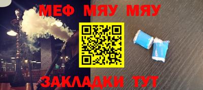 круглые Гай