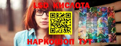 круглые Гай