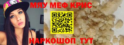 круглые Гай
