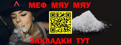 альфа пвп Гатчина