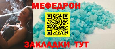 МДМА Гагарин