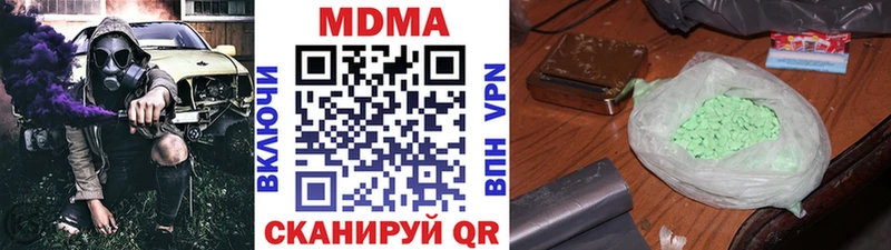 мега ТОР  Новокубанск  MDMA кристаллы  цены  