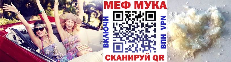 наркошоп  Новокубанск  Меф кристаллы 