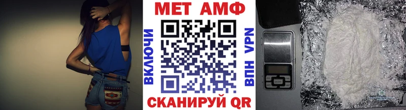 даркнет официальный сайт хочу наркоту Новокубанск МЕТАМФЕТАМИН мет